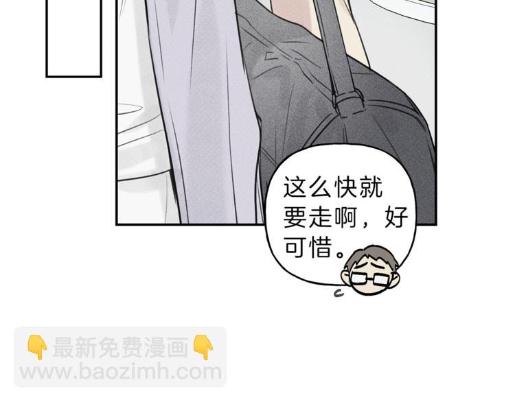 第21话 第一次66