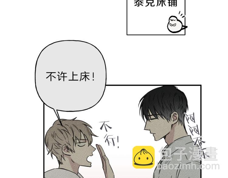 第21话 第一次7