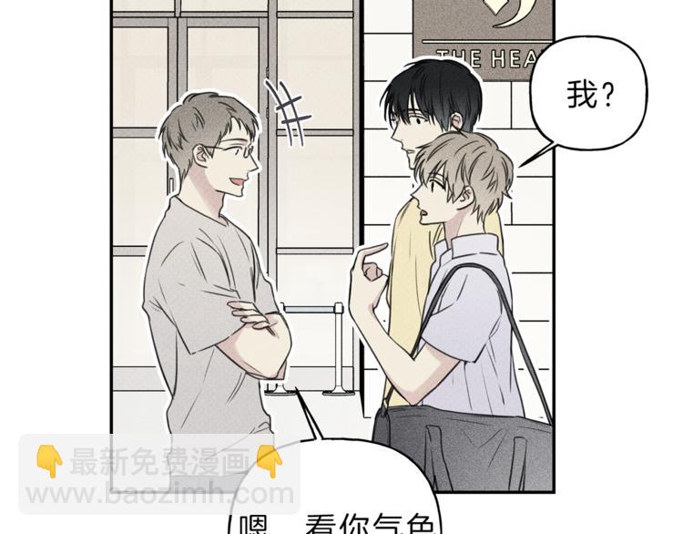 第21话 第一次70