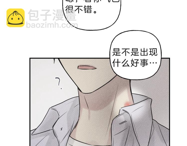 第21话 第一次71
