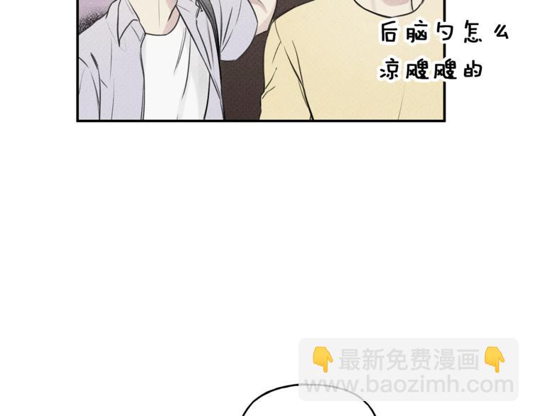 第21话 第一次76