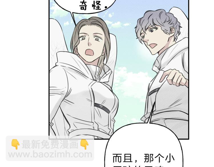第21话 第一次79