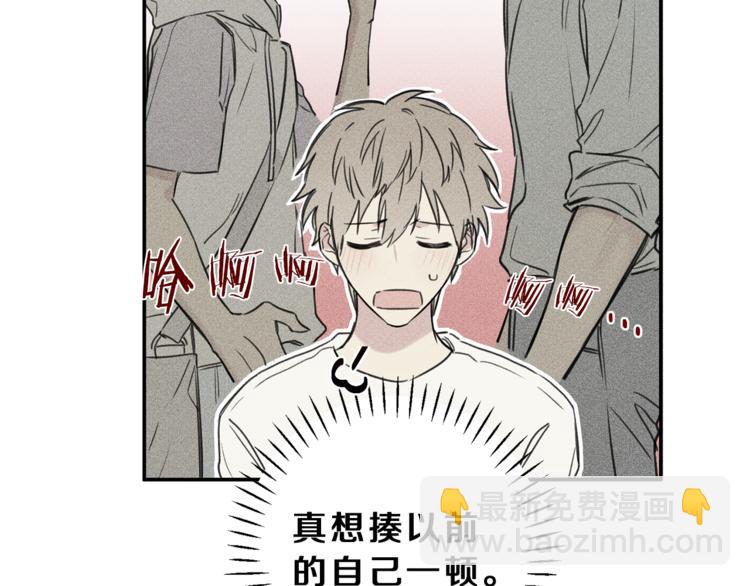 第21话 第一次8