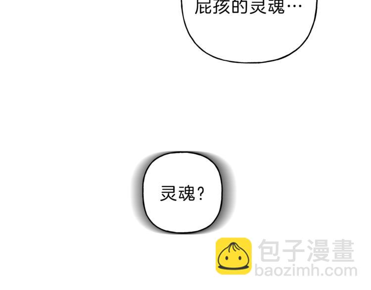 第21话 第一次80