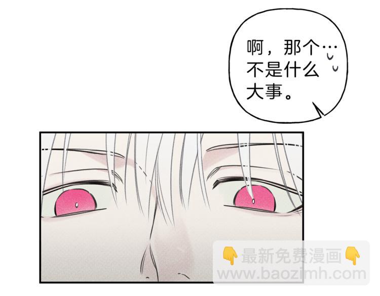 第21话 第一次85