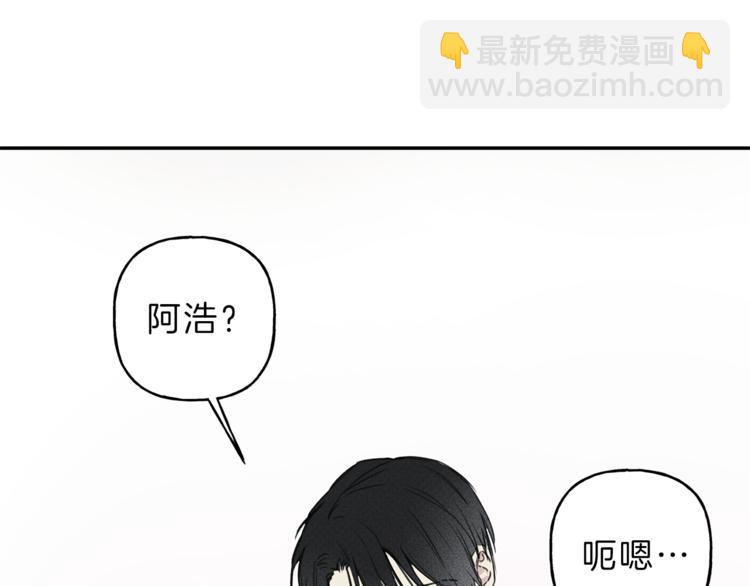 第22话 梦到你真好14