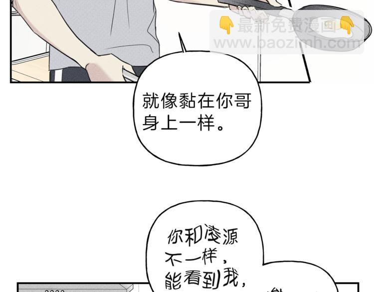 第22话 梦到你真好42
