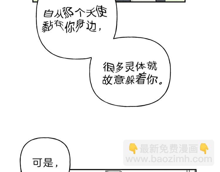 第22话 梦到你真好69