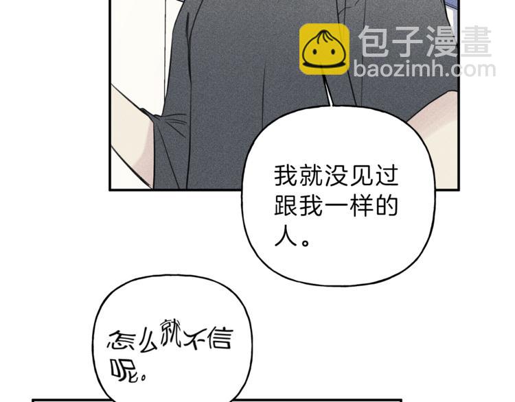 第22话 梦到你真好78