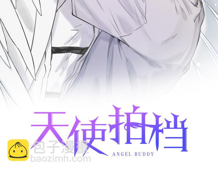 第27话 居然偷拍我？1
