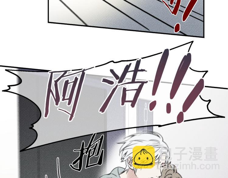 第27话 居然偷拍我？15