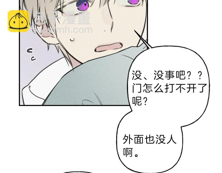 第27话 居然偷拍我？18
