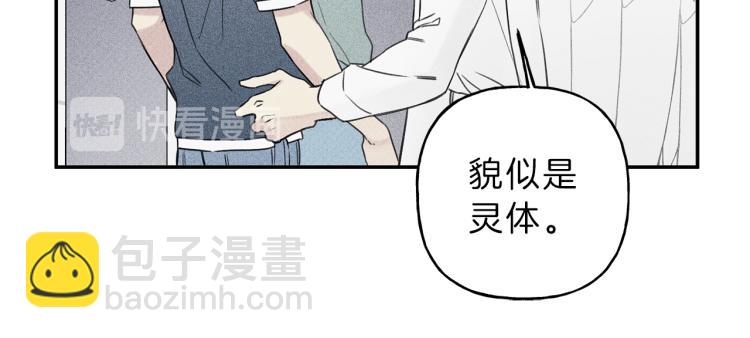 第27话 居然偷拍我？20