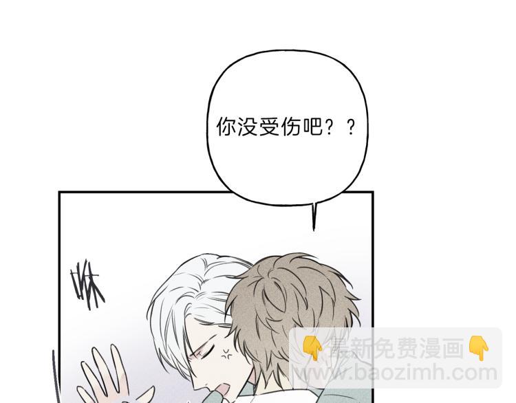 第27话 居然偷拍我？21