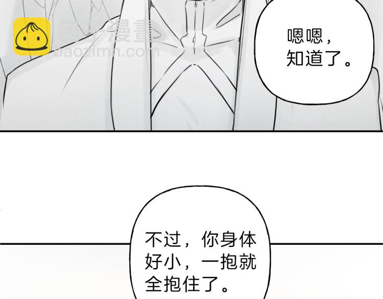 第27话 居然偷拍我？24