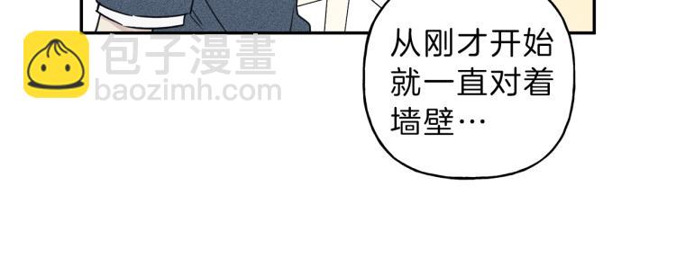 第27话 居然偷拍我？36