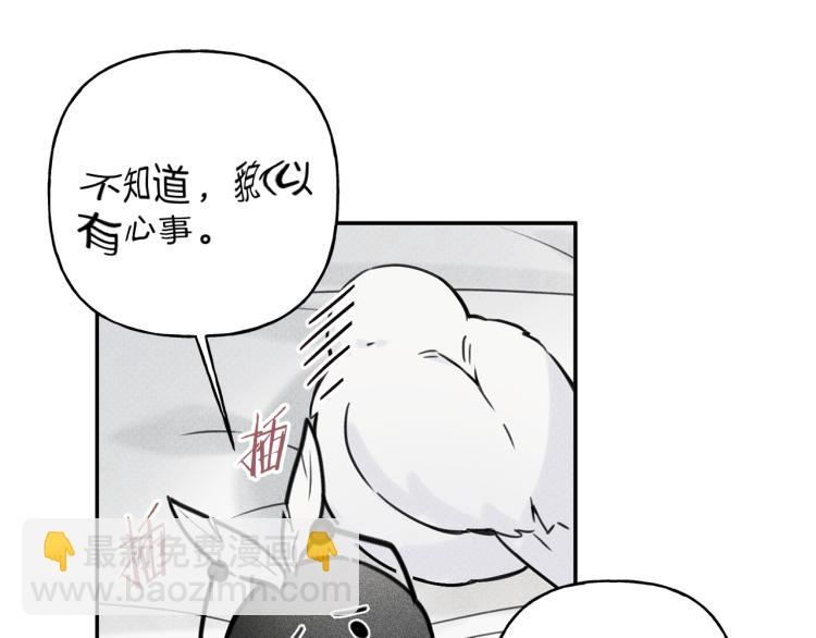 第27话 居然偷拍我？37