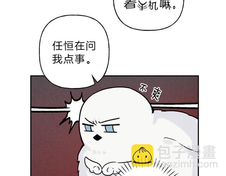 第27话 居然偷拍我？40