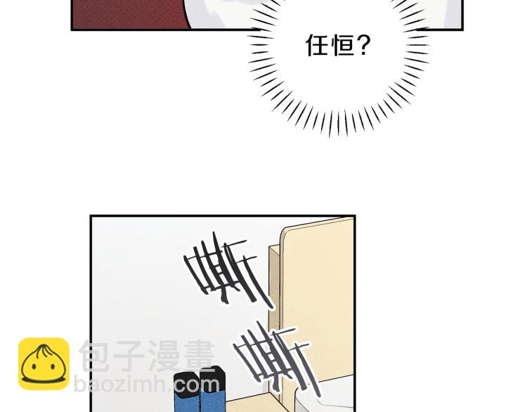 第27话 居然偷拍我？41