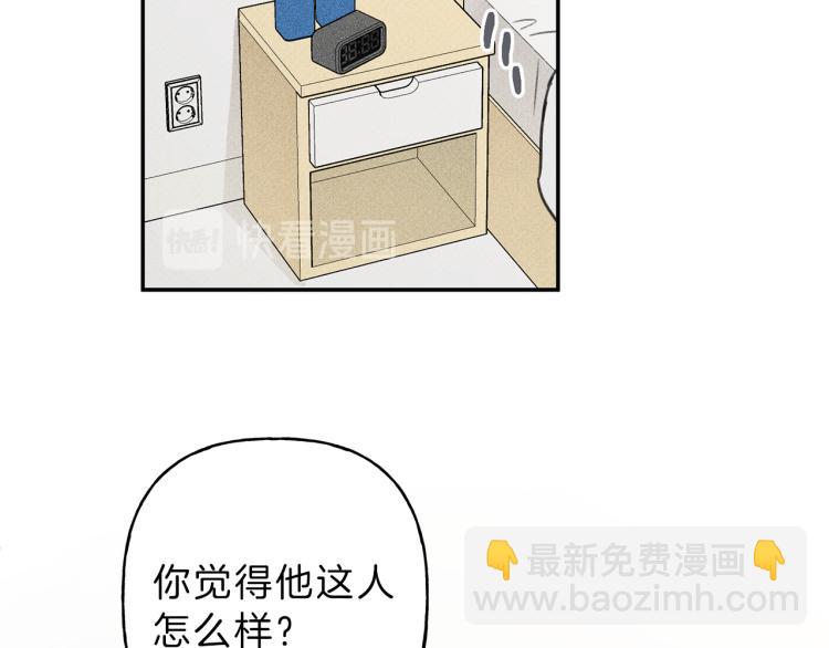 第27话 居然偷拍我？42
