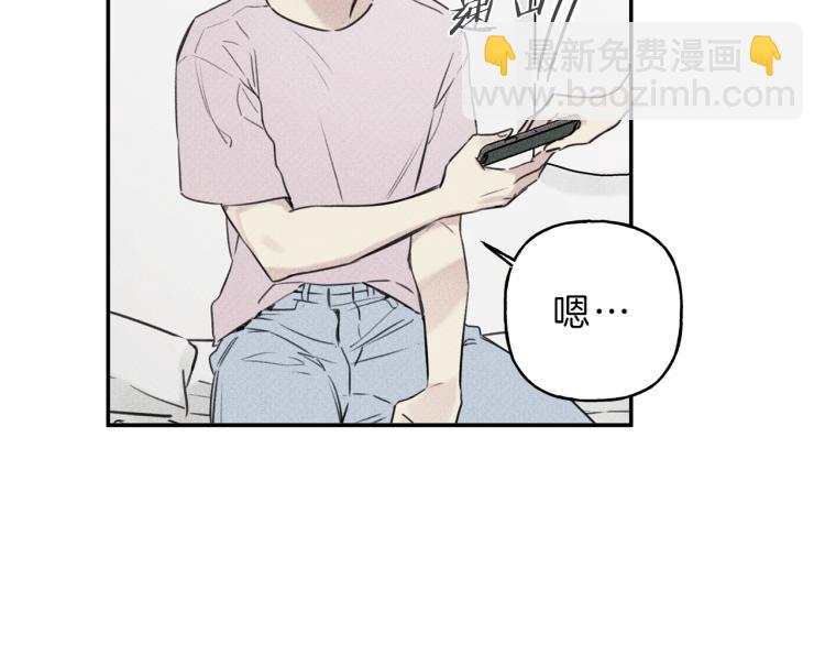 第27话 居然偷拍我？55