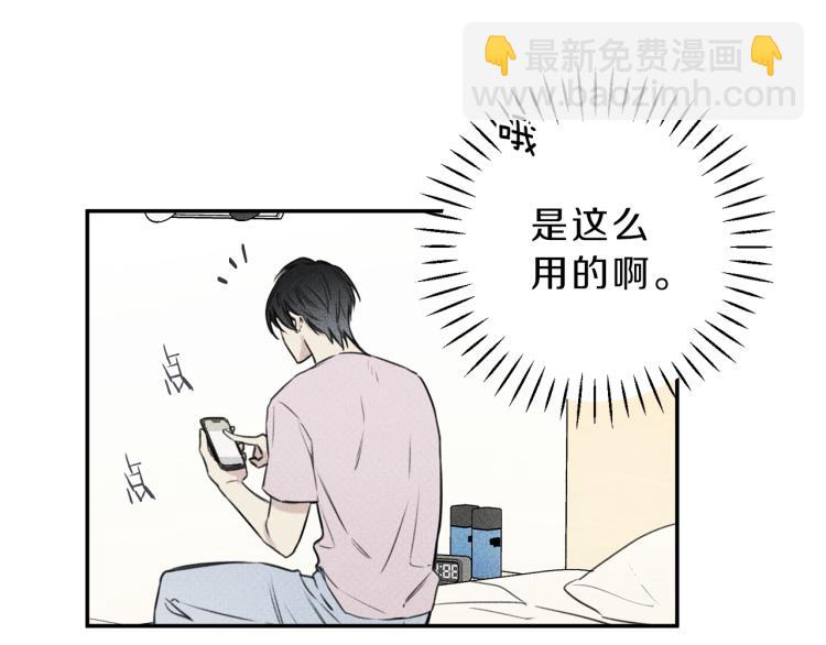 第27话 居然偷拍我？58