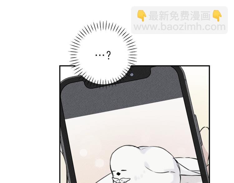第27话 居然偷拍我？59