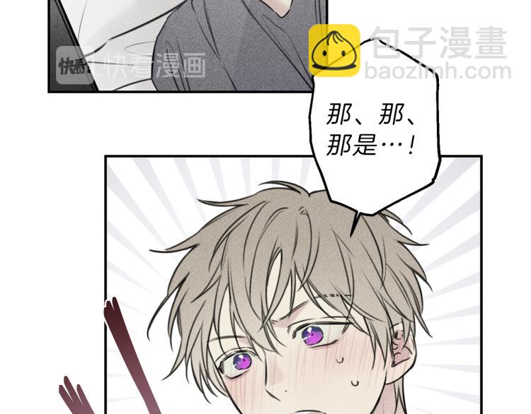 第27话 居然偷拍我？69