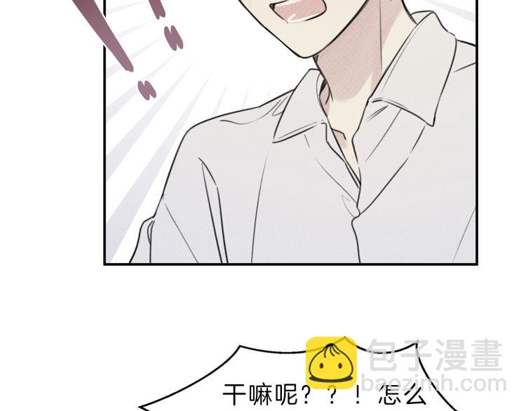 第27话 居然偷拍我？70