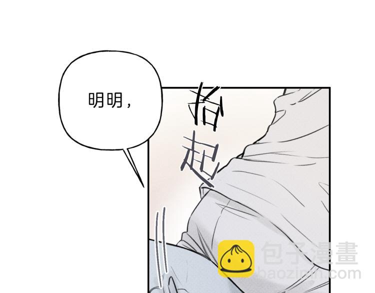 第27话 居然偷拍我？77