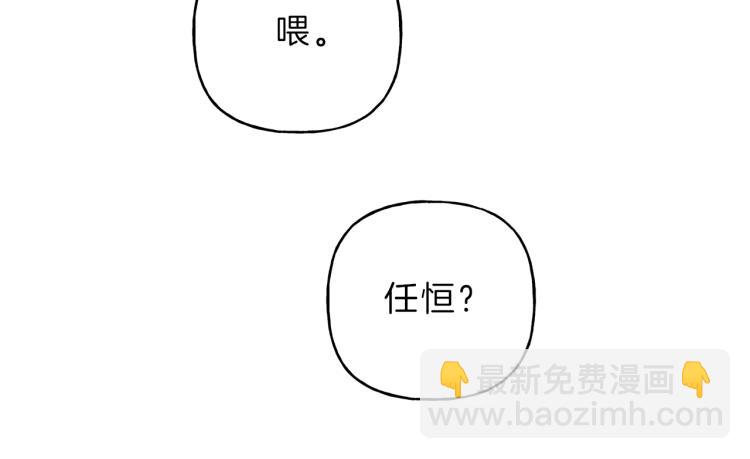 第27话 居然偷拍我？8