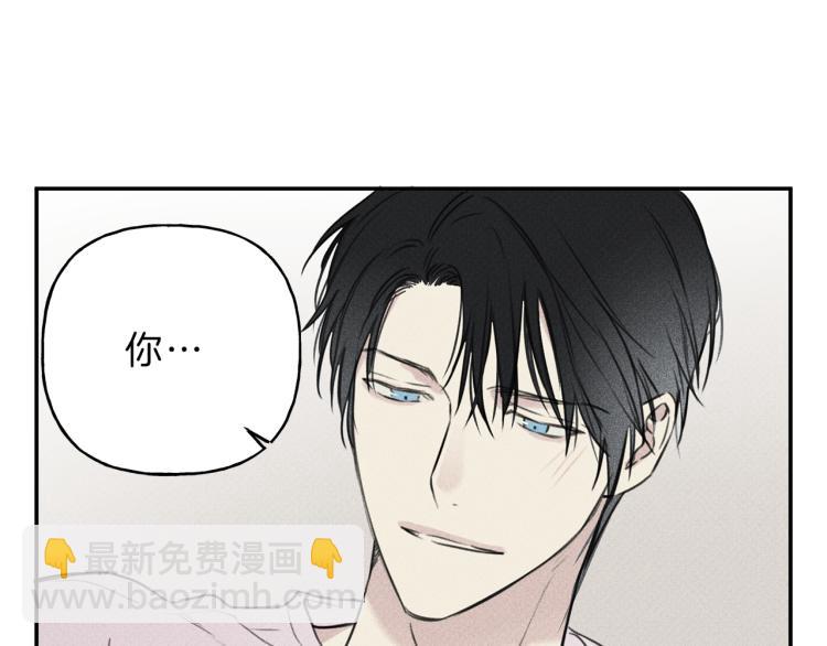 第27话 居然偷拍我？84