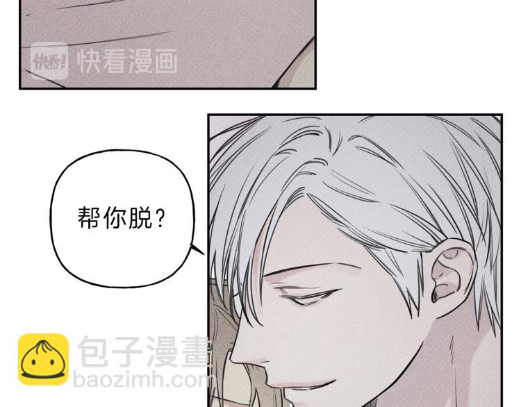 第32话 喝醉10