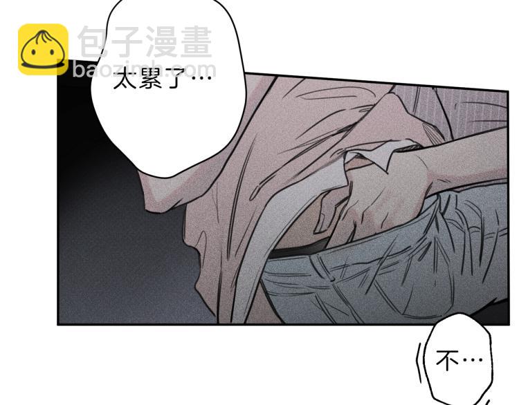 第32话 喝醉14