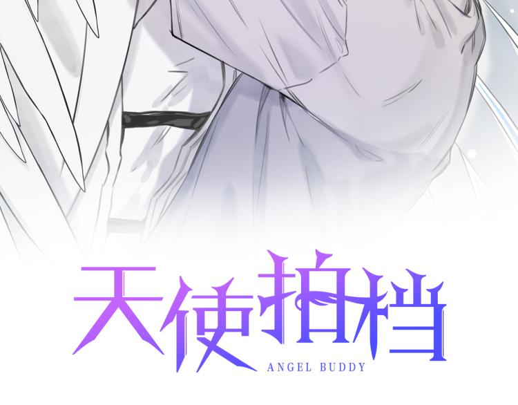 第33话 坏事1