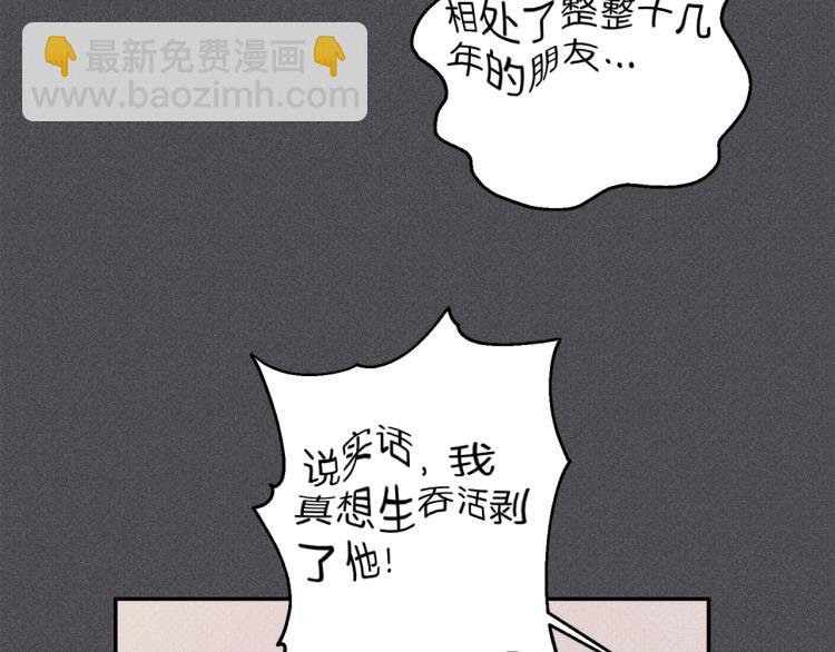 第33话 坏事11