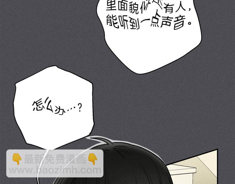 第33话 坏事15