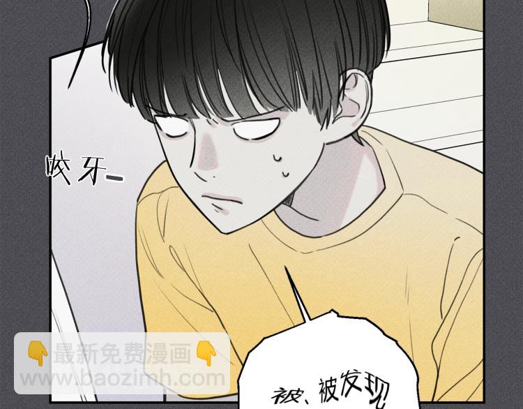 第33话 坏事16