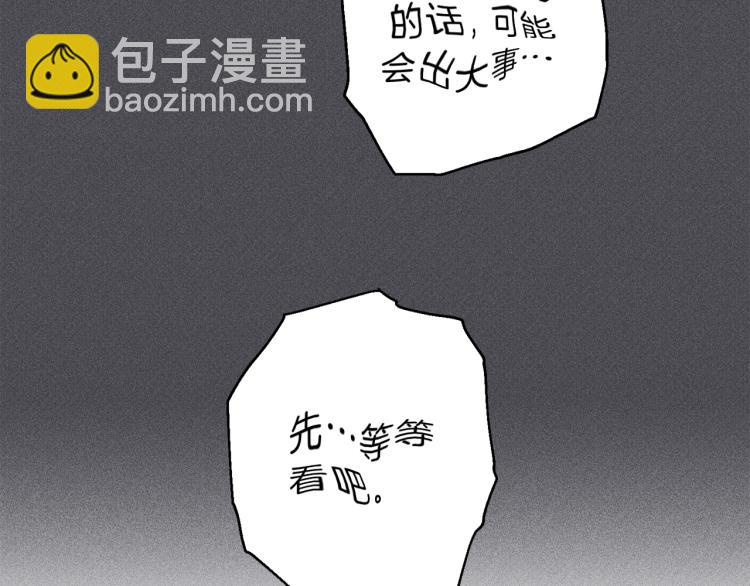 第33话 坏事17