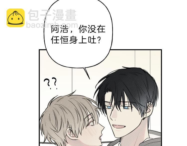第33话 坏事24