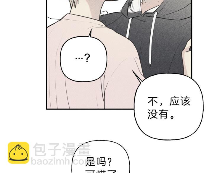第33话 坏事25