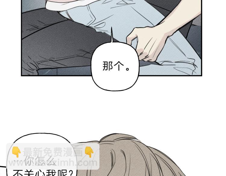 第33话 坏事29