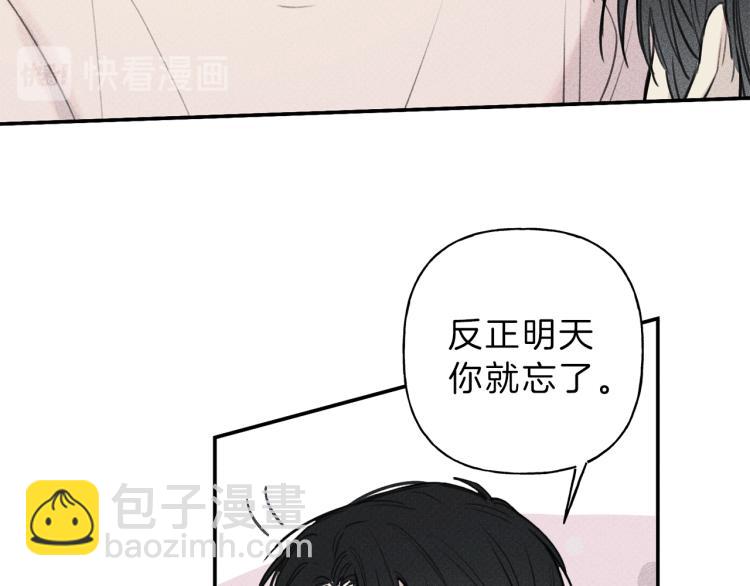 第33话 坏事31