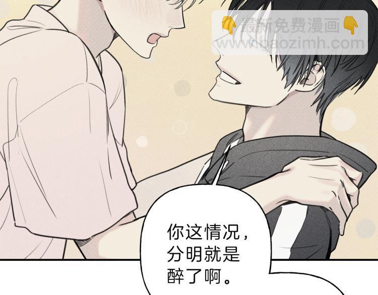 第33话 坏事34