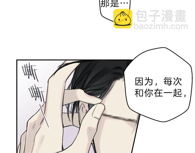 第33话 坏事36