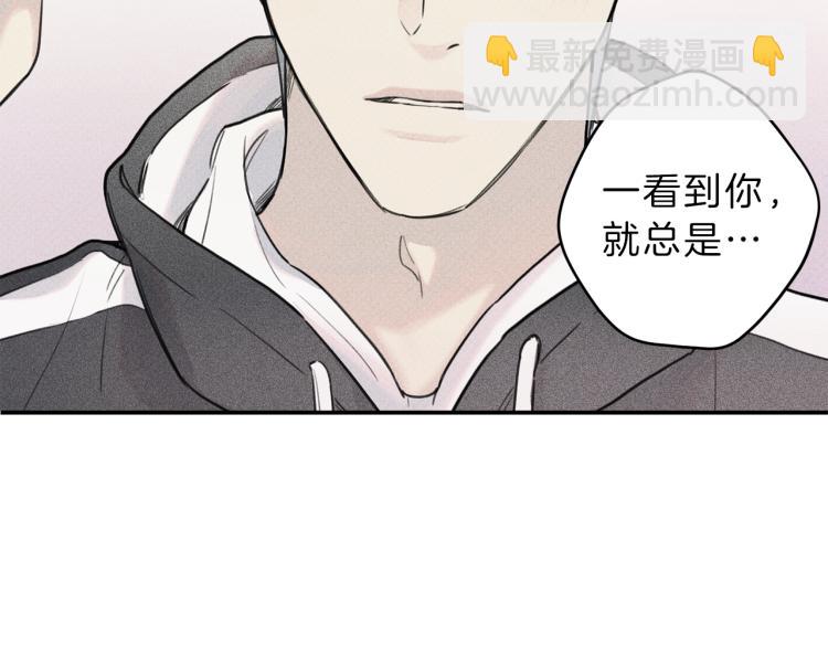 第33话 坏事41