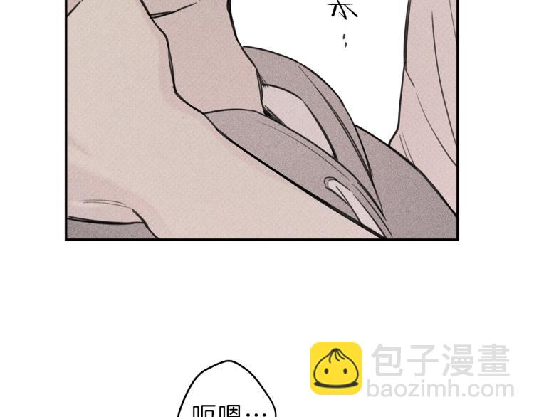第33话 坏事54