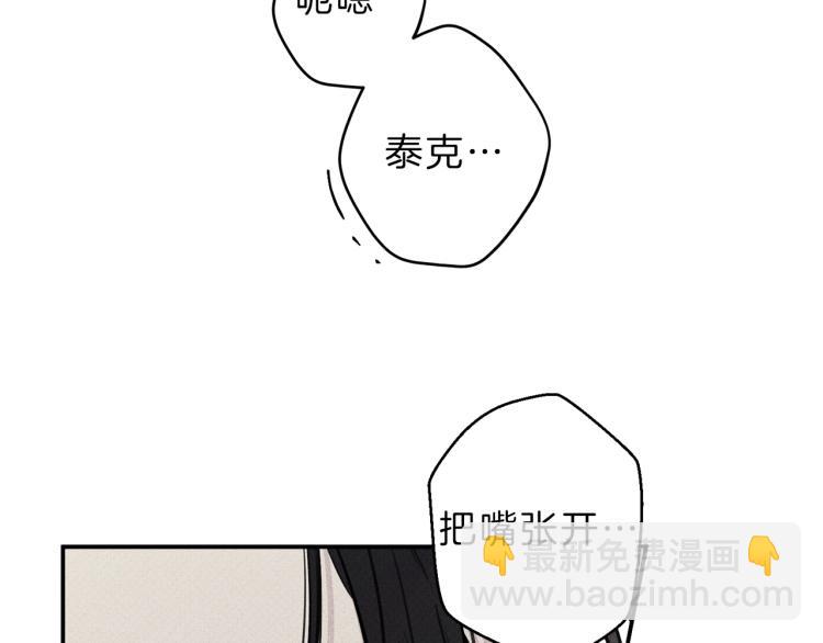 第33话 坏事55