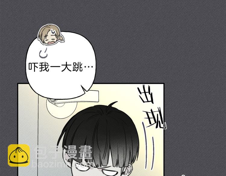 第33话 坏事6