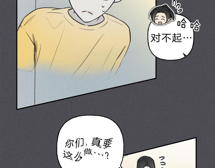 第33话 坏事7